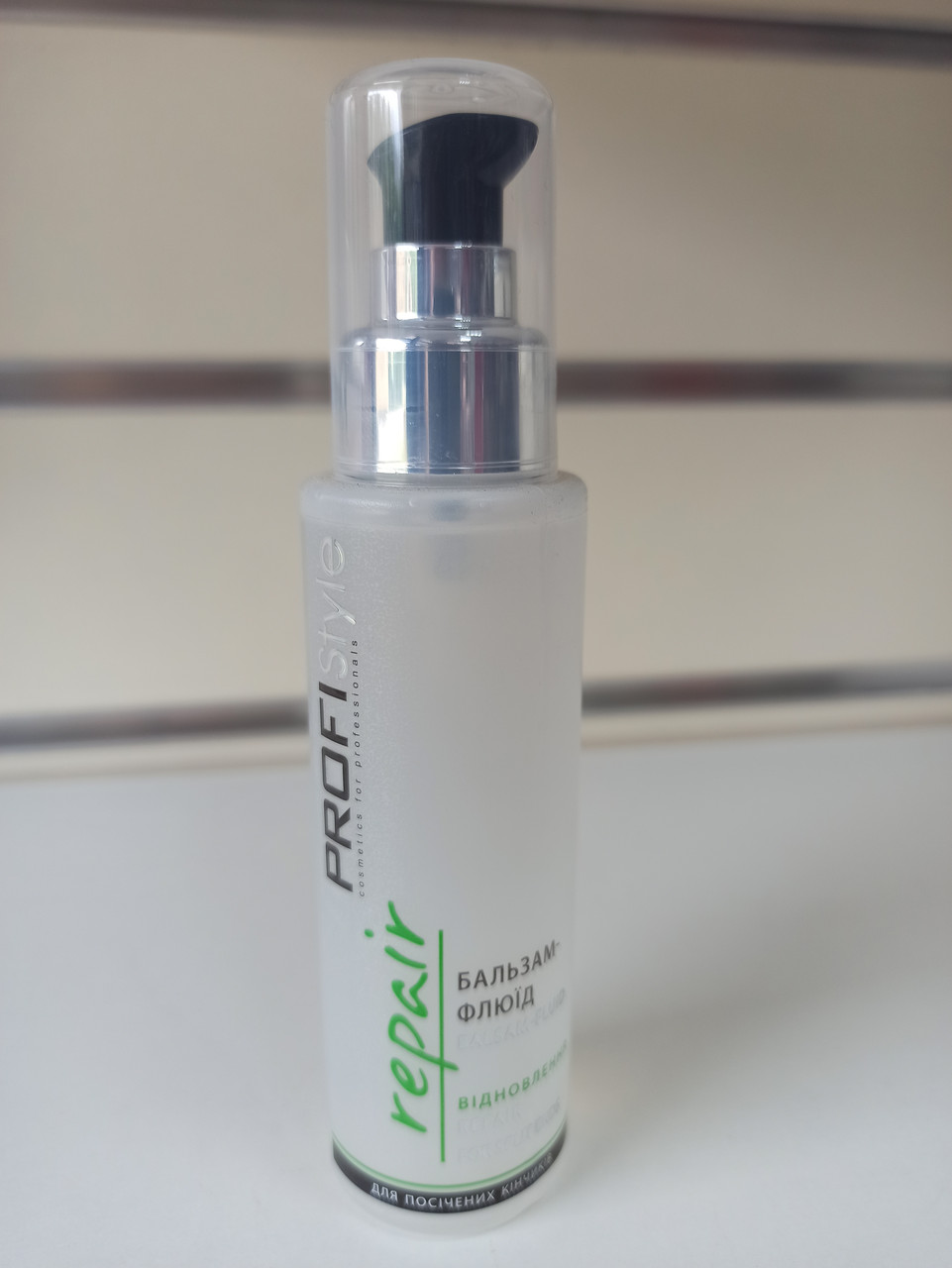 Бальзам флюїд ProfiStyle Repair відновлення для пошкодженого посіченого волосся 100 мл