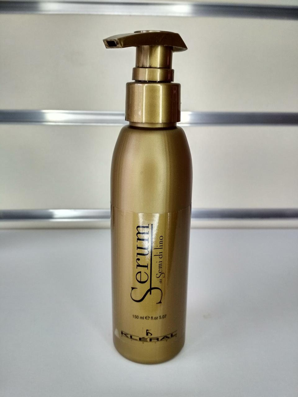 Флюїд Kleral System Semi Di Lino Serum з екстрактом льону для сухого волосся 150 мл незмивний
