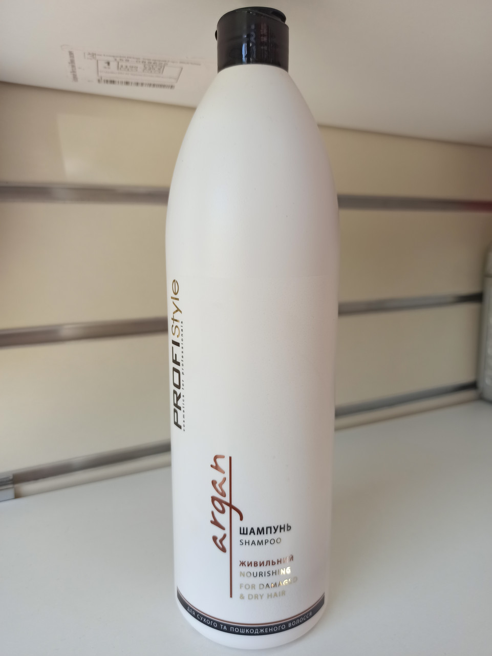 Шампунь ProfiStyle Argan 1 л з аргановою олією живлення для пошкодженого волосся