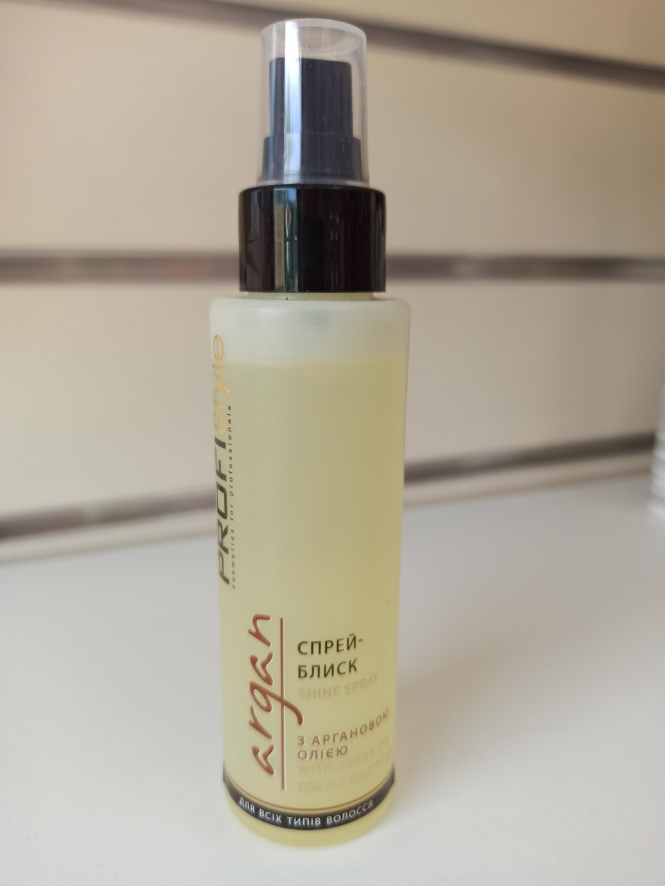 Спрей блиск для волосся ProfiStyle Argan для пошкодженого та сухого волосся 100 мл з олією аргани