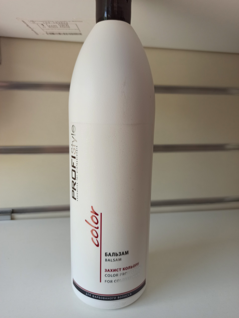Бальзам ProfiStyle Color 1 л для фарбованого волосся