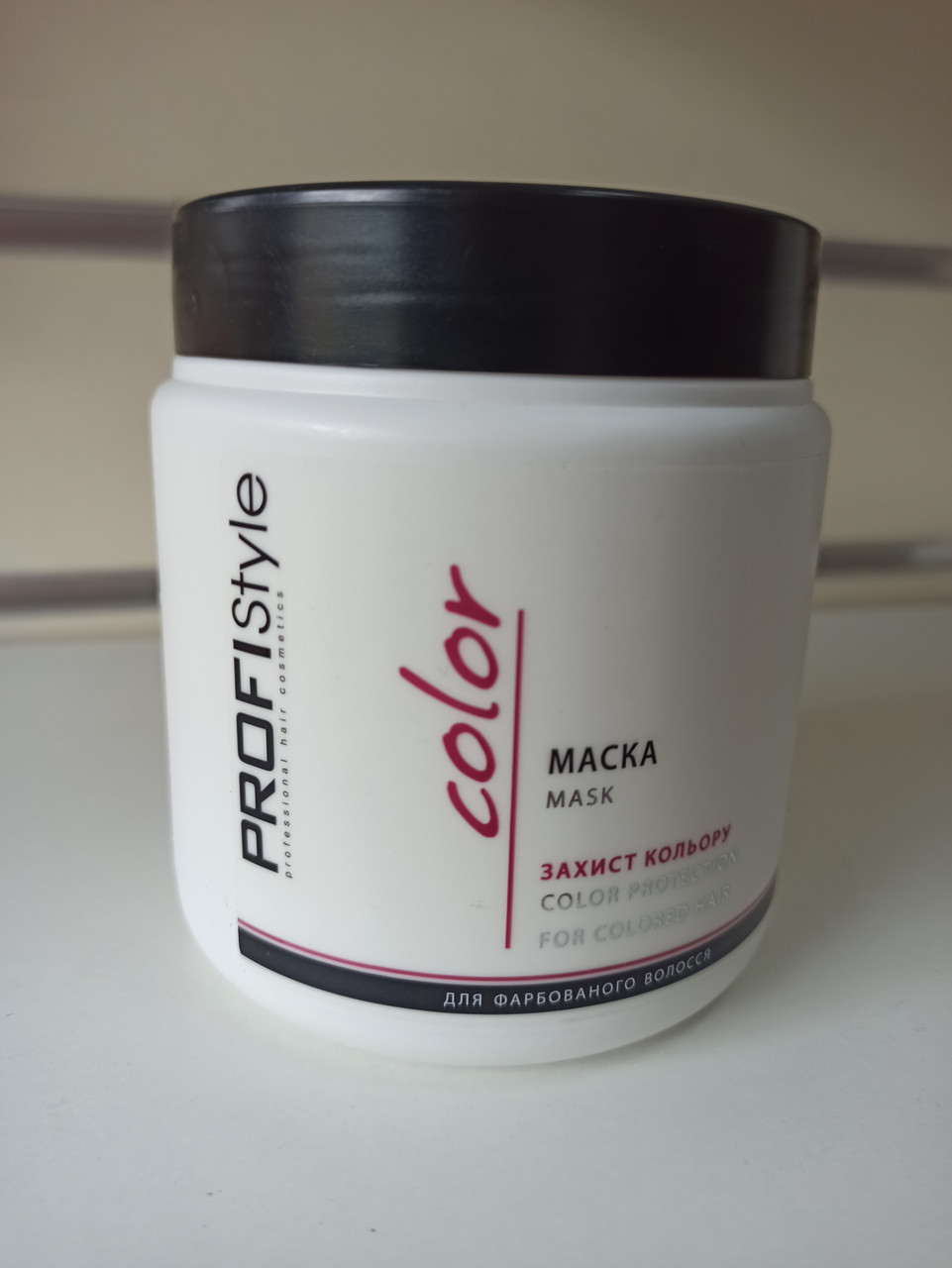 Маска ProfiStyle Color 500 мл для фарбованого волосся