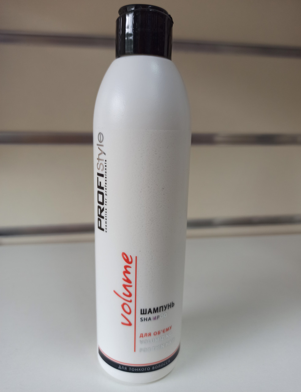 Шампунь для об'єму тонкого волосся ProfiStyle Volume Shampoo 250 л