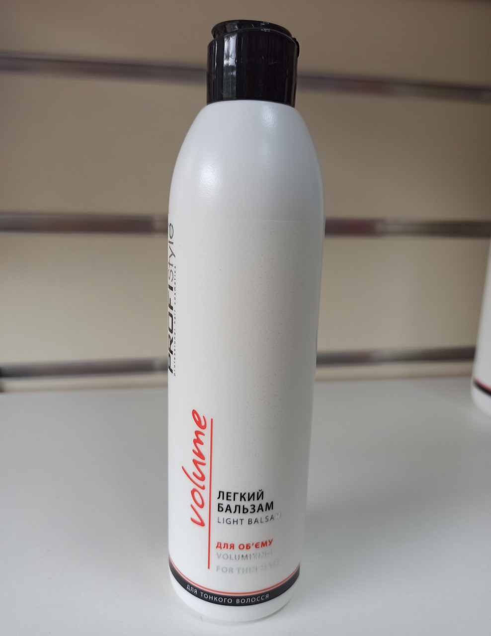 Бальзам об'єм ProfiStyle для тонкого волосся 250 мл Volume