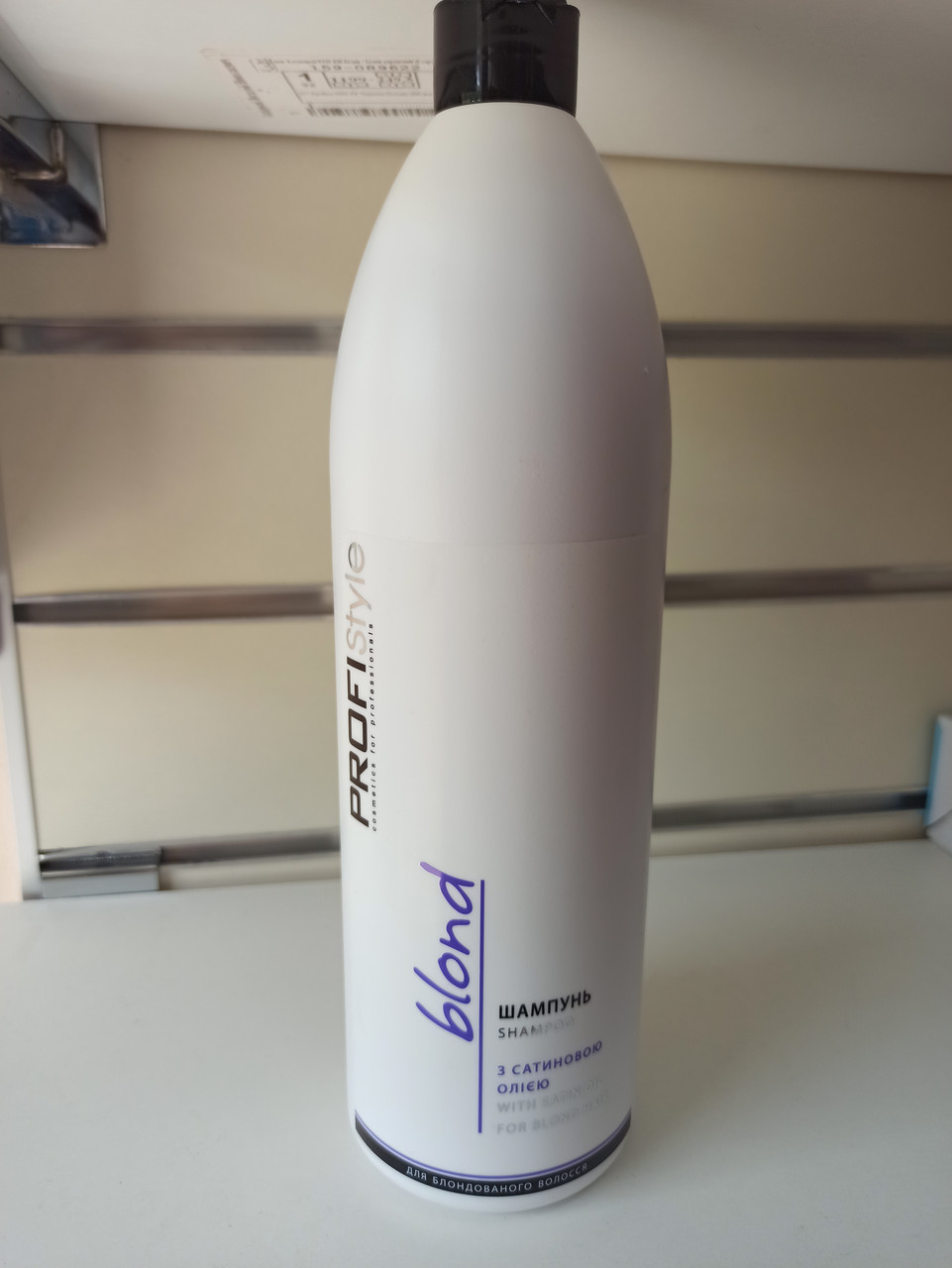 Шампунь Blond ProfiStyle для освітленого волосся із сатиновою олією Shampoo