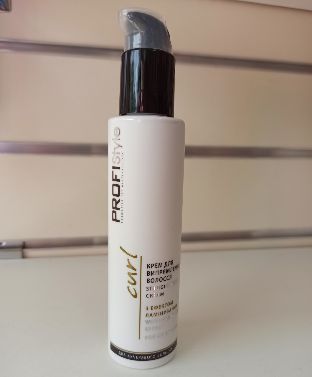 Крем для випрямлення волосся ProfiStyle Curl з ефектом ламінування 150 мл для кучерявого волосся