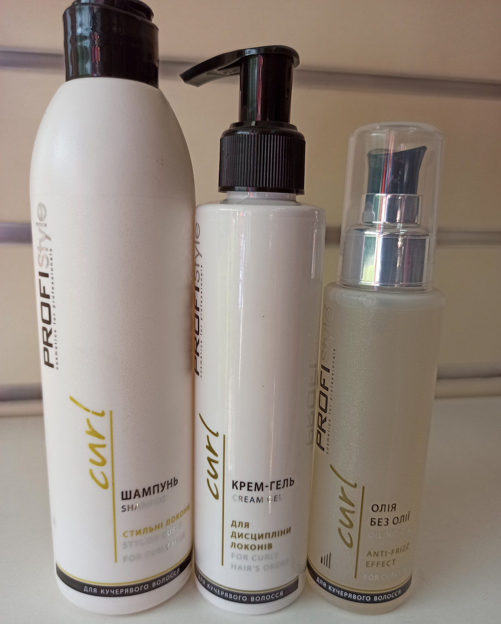 Набір Profistyle Curl 3в1 для кучерявого волосся