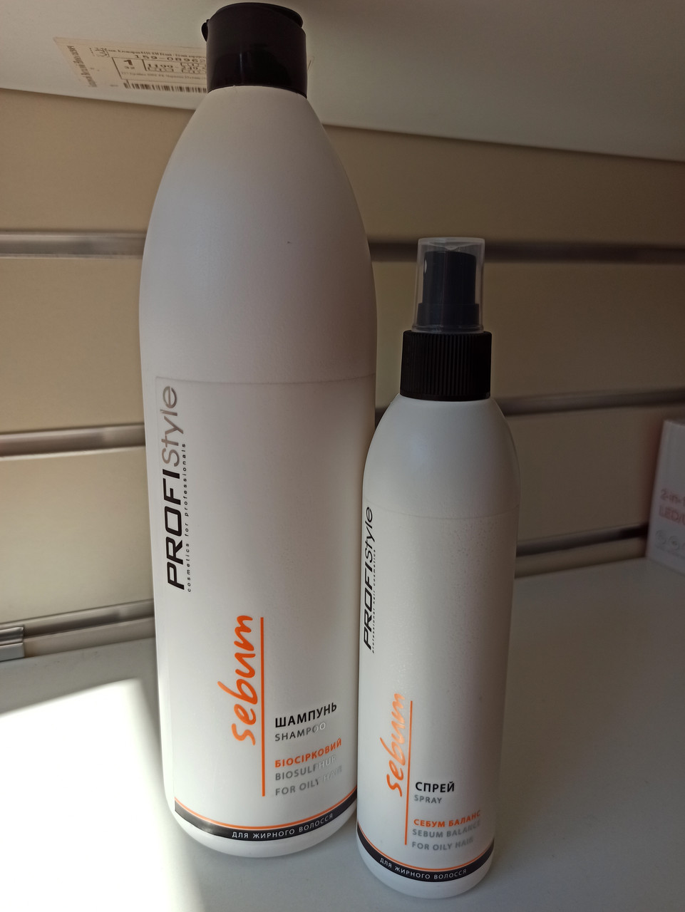 Комплекс Profi Style Sebum шампунь і Спрей Себум баланс для жирного волосся