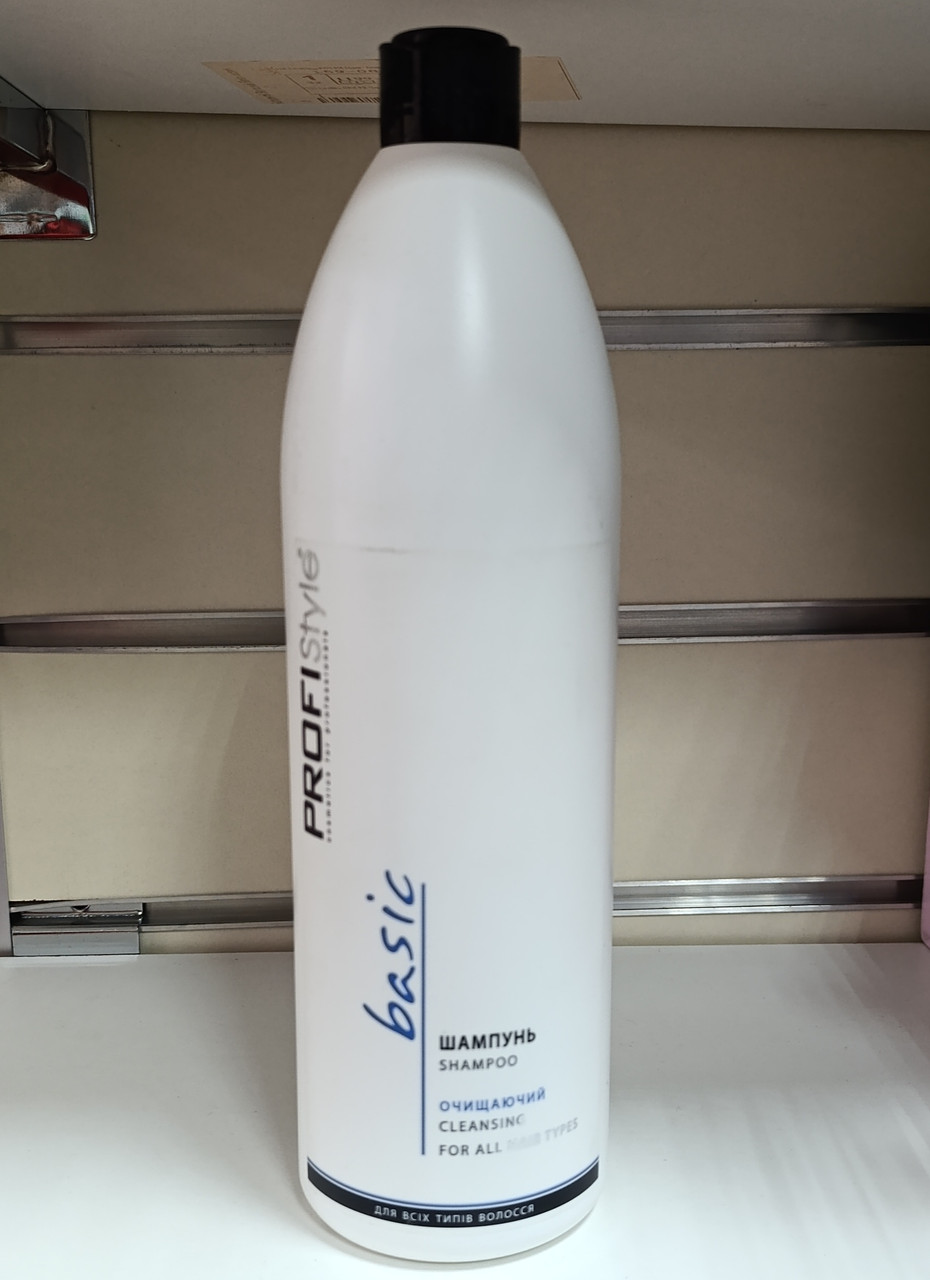 Шампунь очищаючий для всіх типів волосся Profistyle basic pH 7.5-8.5