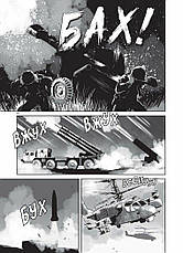 Книга «Привид Києва 2». Автор - Мацуда Джюко, фото 4