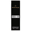 Парфумований лосьйон для тіла MONTALE Vanilla Cake Exclusive EURO 250 мл, фото 6