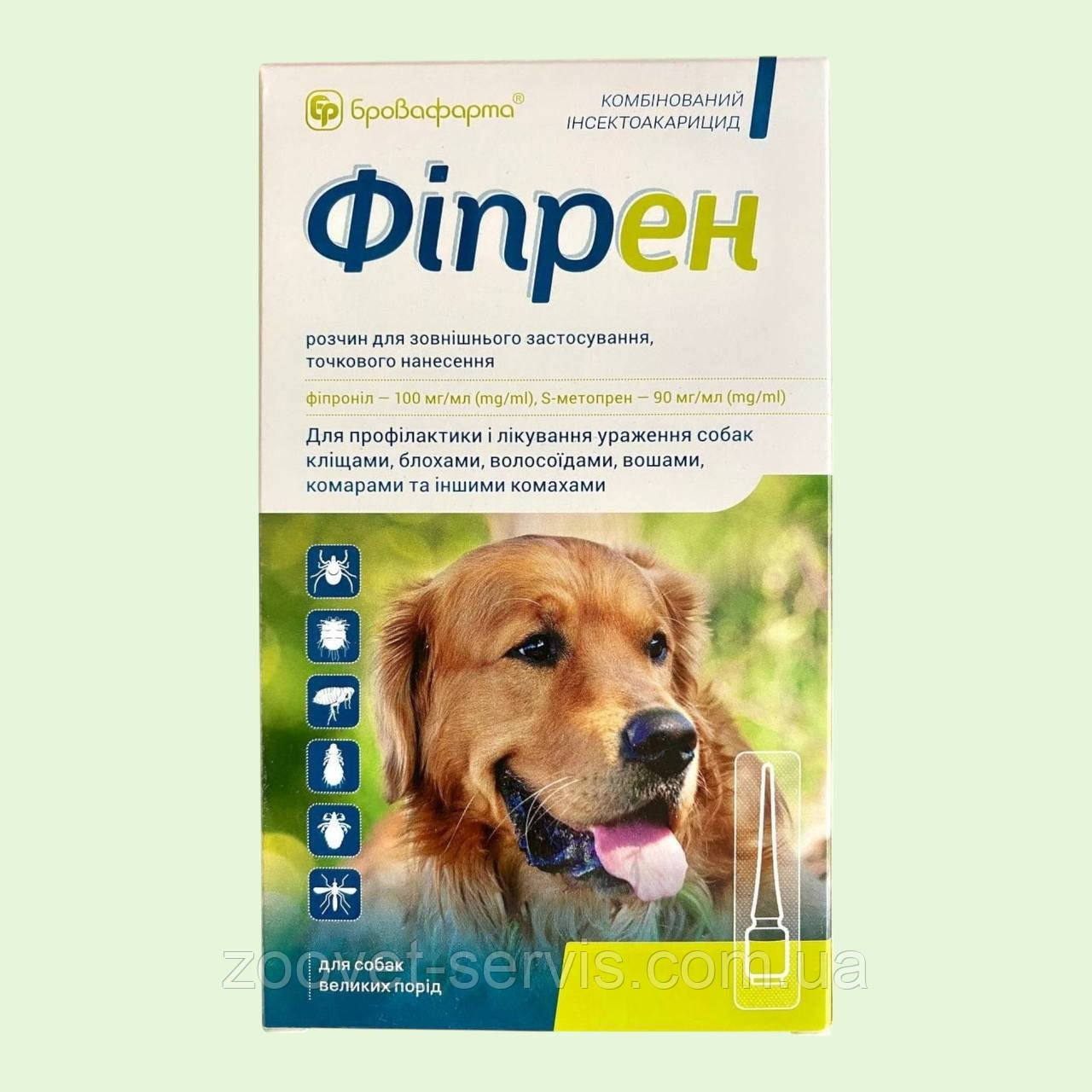 Краплі від бліх та кліщів для собак Фіпрен Бровафарма піпетка ( Ціна за піпетку 1 мл ), фото 1