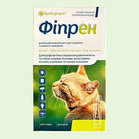 Краплі від бліх та кліщів для кішок Фіпрен 0,5 мл