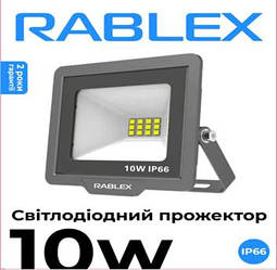 Прожектор світлодіодний Rablex RB510 10W LED IP66 6000 K (10.5 см*9 см)