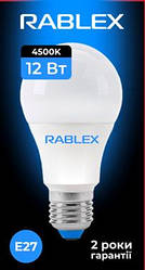 Світлодіодна LED лампочка Rablex RB505/E27 / 12Вт/ 4100K
