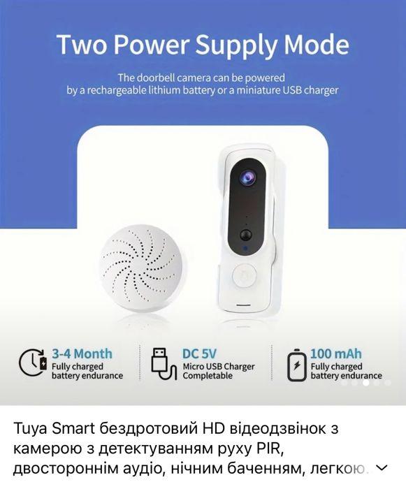 Дверний дзвінок Tuya smart 1080p з камерою та датчиком руху, домофон, фото 1