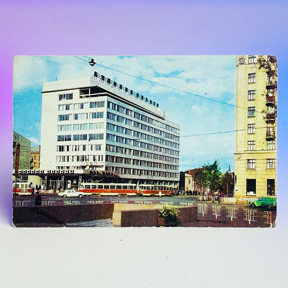 Листівка - Будинок побуту, 1975 р, ВЖИВАНА