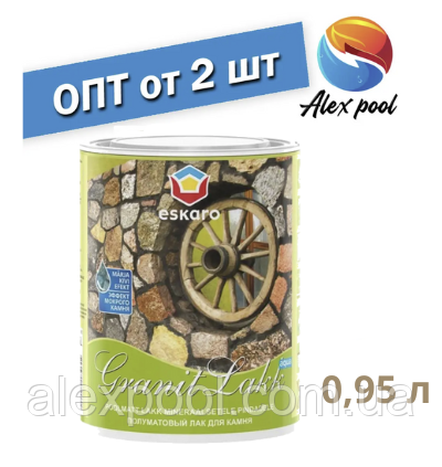 Eskaro Granit Lakk Aqua 0,95 л - Лак для каменя, для захисту різних мінеральних поверхонь