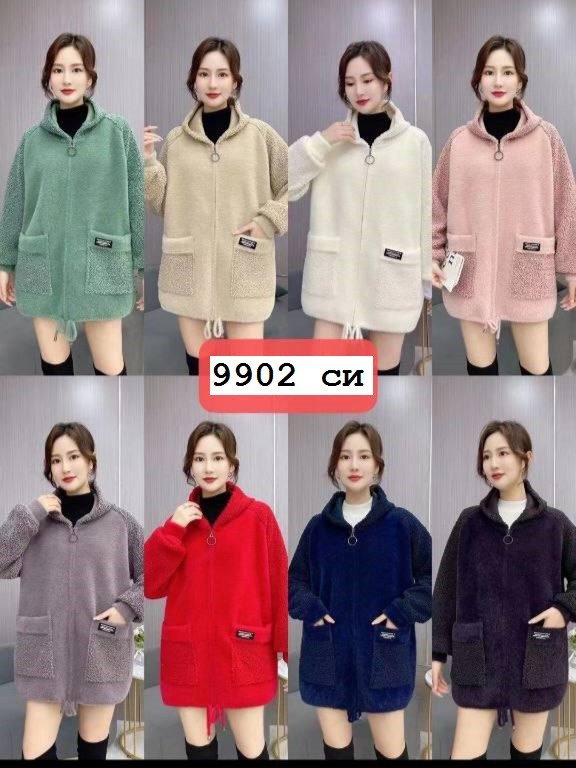 Жіночий кардиган з альпаки 9902 си, фото 1