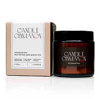 Еко Аромасвічка із соєвого воску SPA-догляд для шкіри рук Candle Cinnamon White Mandarin 100 мл