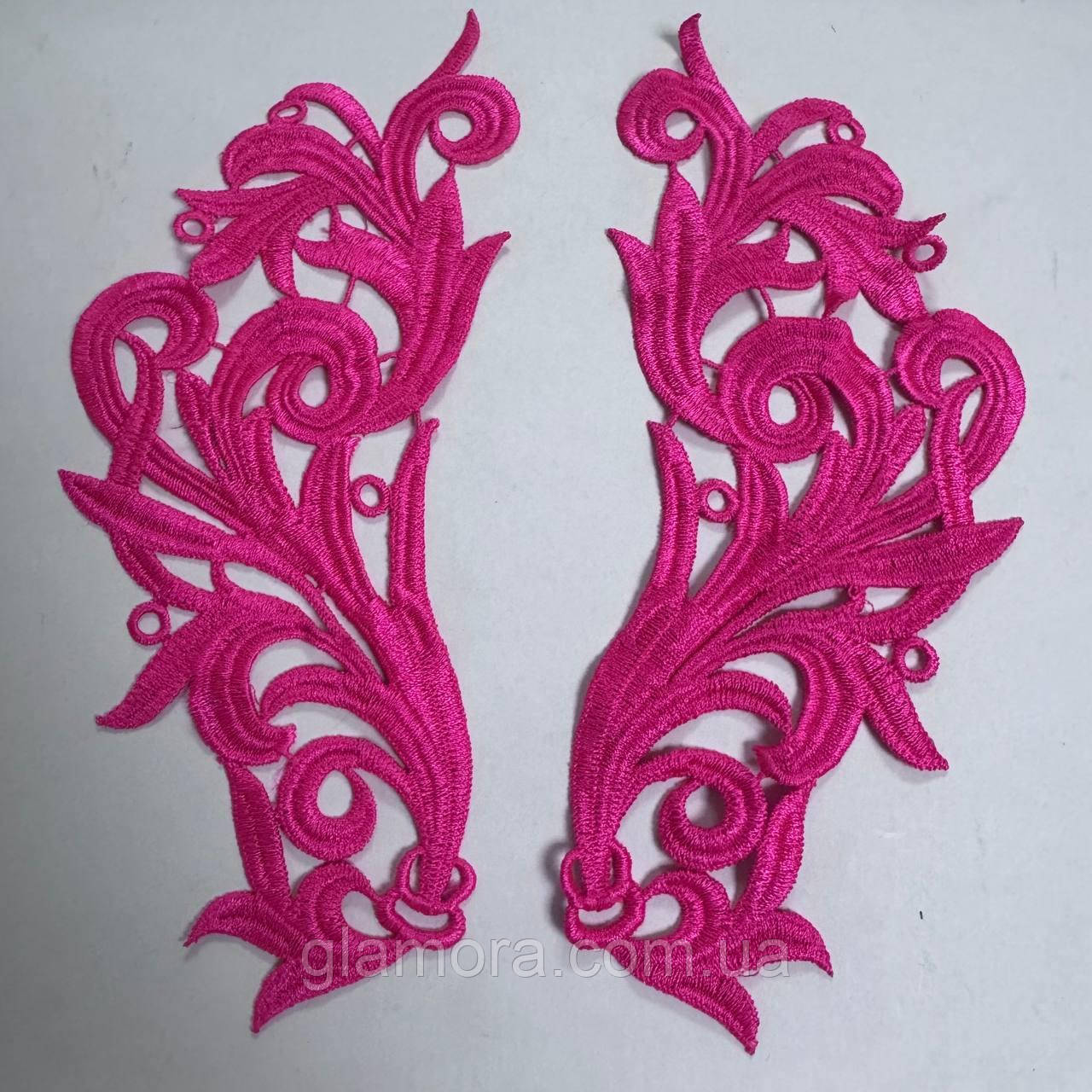 Лейси нашивні 22х9 см, Колір Bright Fuchsia, 1 пара
