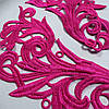Лейси нашивні 22х9 см, Колір Bright Fuchsia, 1 пара, фото 3