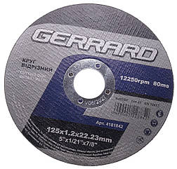 Диск відрізний по металу Gerrard 125*1.2*22.23