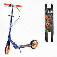 Самокат двоколісний "Best Scooter"стальна рама, ручне гальмо, колеса PU 200 мм, 1 амортизатор передній