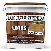Кольоровий лак для Дерева Lotus Глянець Світлий дуб 1 л