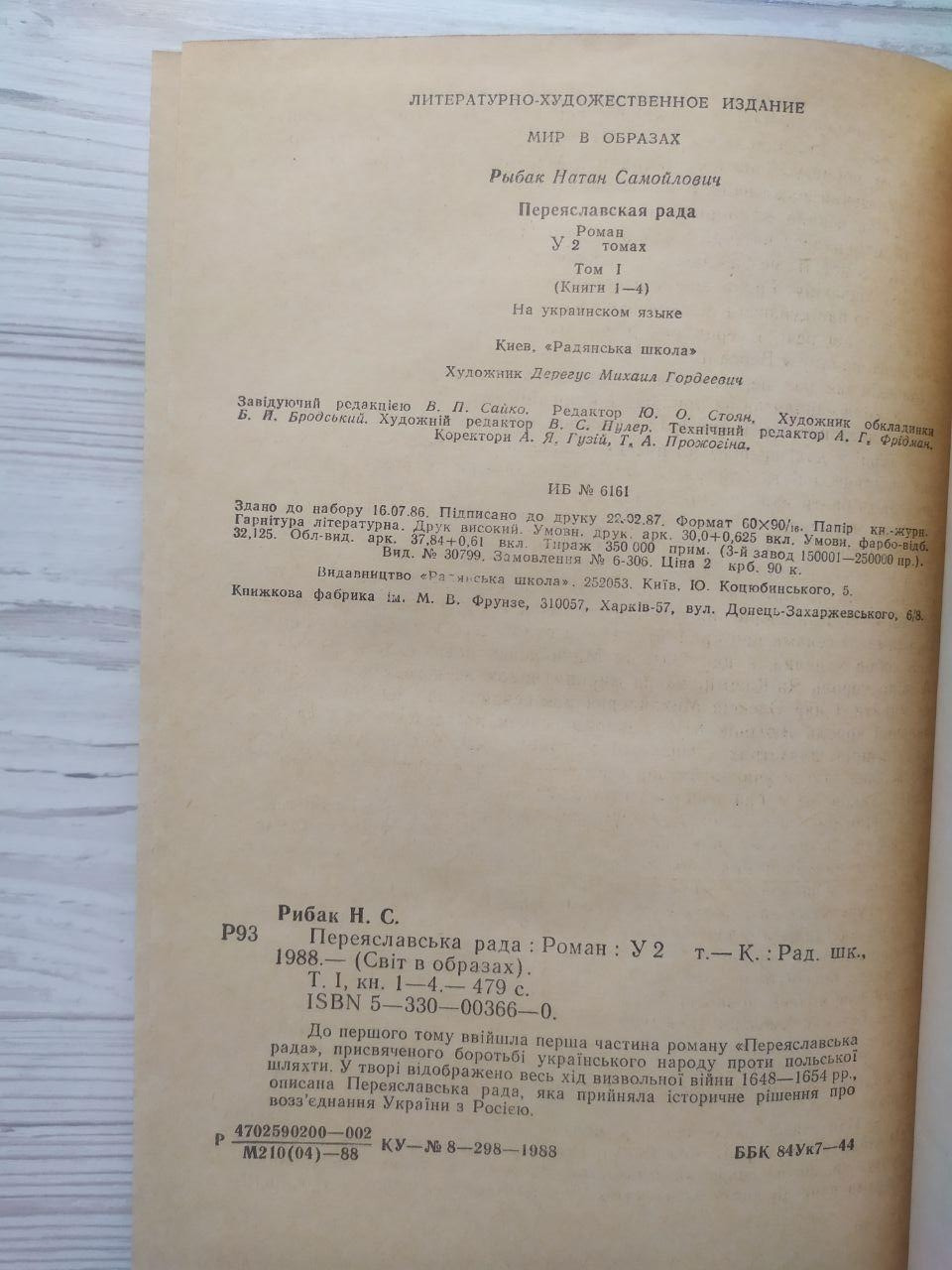 Product image preview