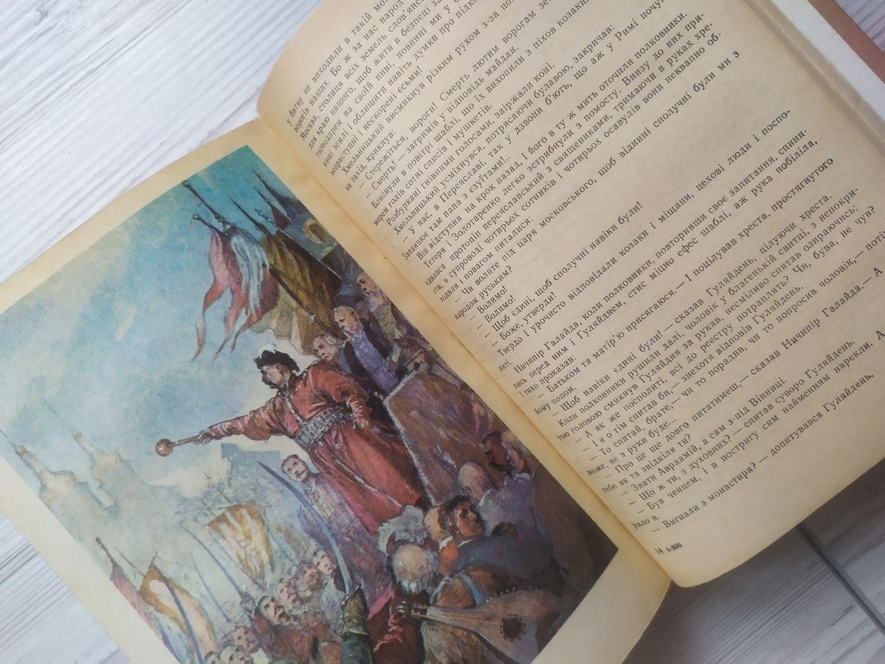 Product image preview