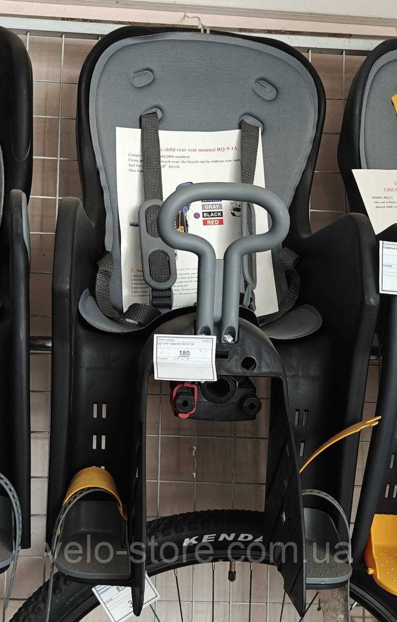 Дитяче крісло велосипеда BQ-9-1A