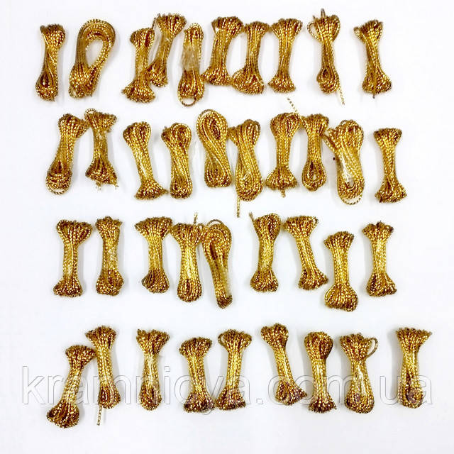 Золота мотузка (шнур, металізована нитка люрекс) для декору, діаметр 1мм, довжина 1м. Золота мотузка (шнур, металізована нитка люрекс) для декору, діаметр 1мм, довжина 1м.