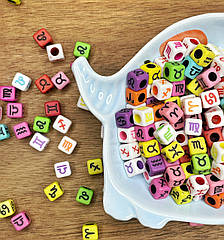 Намистини пластикові з отвором квадратні (20 гр) ЗНАКИ ЗОДІАКУ 6*6мм Кольорові