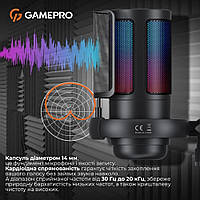 Мікрофон GamePro UGM145B