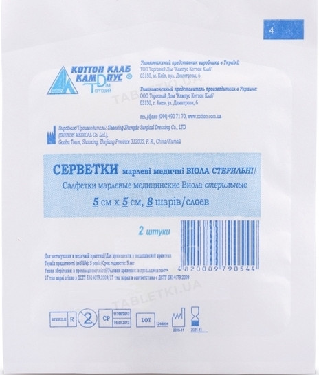Серветка марлева 5х5см 8 шарів Віола 2шт стерильна, фото 1