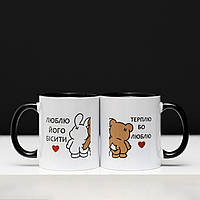 Набор парных чашек "Люблю его бесить" 330 мл.