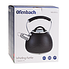 Чайник із нержавіючої сталі 2.5л зі свистком та ручкою soft touch Ofenbach KM-100311, фото 8