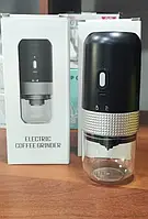 Електрична кавомолка домашня з жорнами