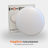 Світлодіодна люстра світильник BIOM 18Вт DL-R505-18, 26 см, холодне світло, кругла, біла, без пульта, фото 4