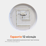 Світлодіодна люстра світильник BIOM 18Вт DL-R505-18, 26 см, холодне світло, кругла, біла, без пульта, фото 5