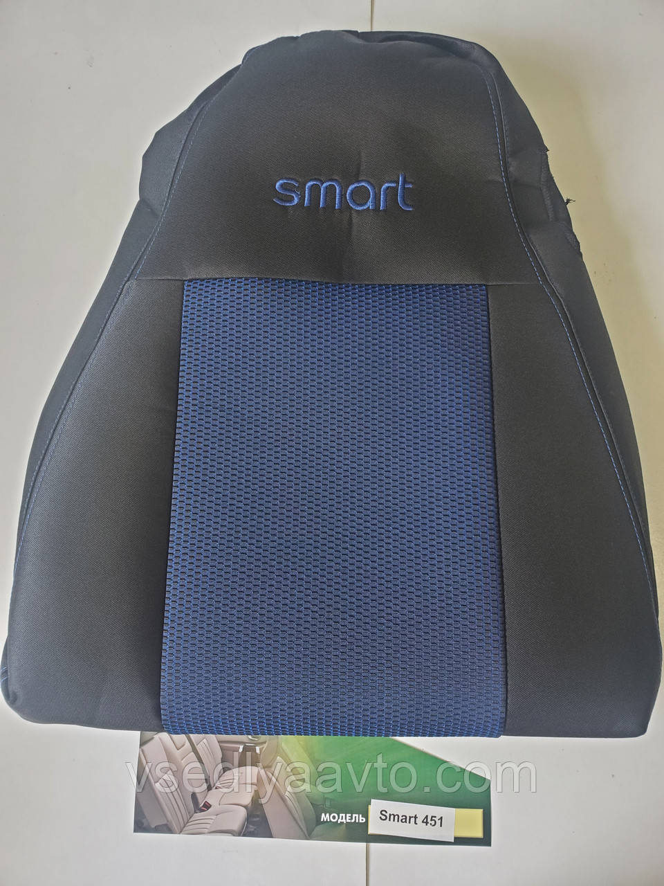 Автомобільні чохли на сидіння SMART Fortwo 451 (чорно-сині), фото 1
