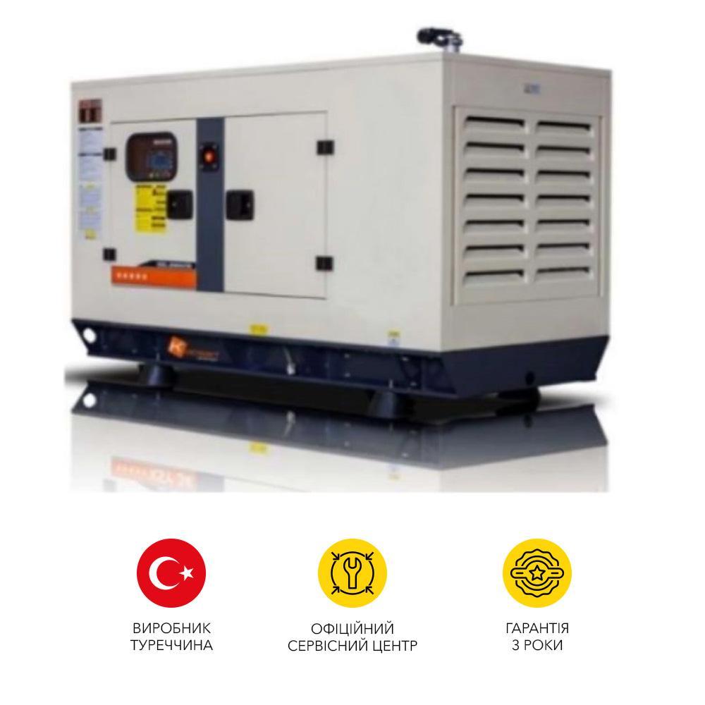Дизельний генератор Kocsan KSR34 максимальна потужність 27 кВт