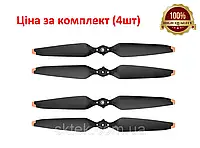 Комплект лопатів для DJI Mavic 3/3T/3E/3Pro/Mavic 3 Cine 9453F Low-Noise Propellers 4шт!