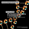 L’Oréal Professionnel Absolut Repair Molecular сироватка для пошкодженого волосся 250 мл, фото 4