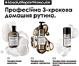 L’Oréal Professionnel Absolut Repair Molecular сироватка для пошкодженого волосся 250 мл, фото 6