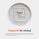 Світлодіодна люстра з пультом BIOM 50Вт SML-R08-50, 39 см, зміна температури світла, яскравості, кругла, біла, фото 7