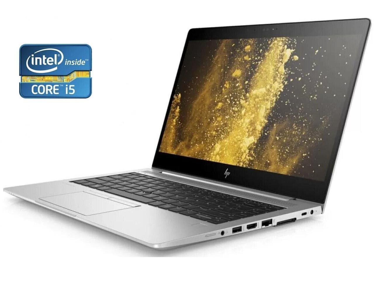 Ультрабук Б-клас HP EliteBook 840 G5/ 14" (1920x1080)/ Core i5-8250U/ 8 GB RAM/ 192 GB SSD/ UHD 620