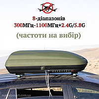 РЕБ система "КАСПЕР С2 FPV + Mavic " (300-1100,2400,5800 мГц) – автомобільний глушник дронів (8 діапазонів)