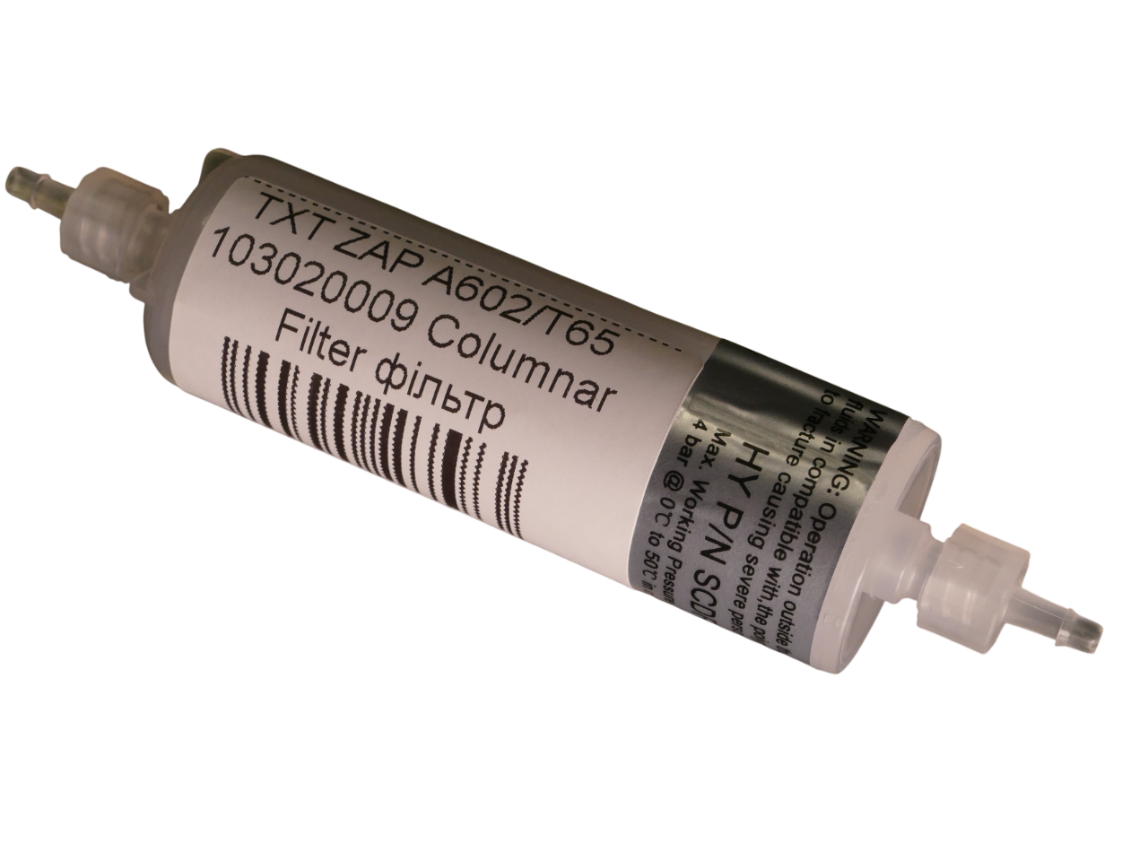 Великий фільтр білого чорнила TEXTEK (Columnar Filter)